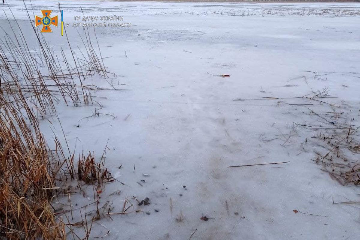 "Да не герой я, а просто - человек": спасатель из Северодонецка освободил из ледяной ловушки двух рыбаков, рискуя собой "Да не герой я, а просто - человек": спасатель из Северодонецка освободил из ледяной ловушки двух рыбаков, рискуя собой