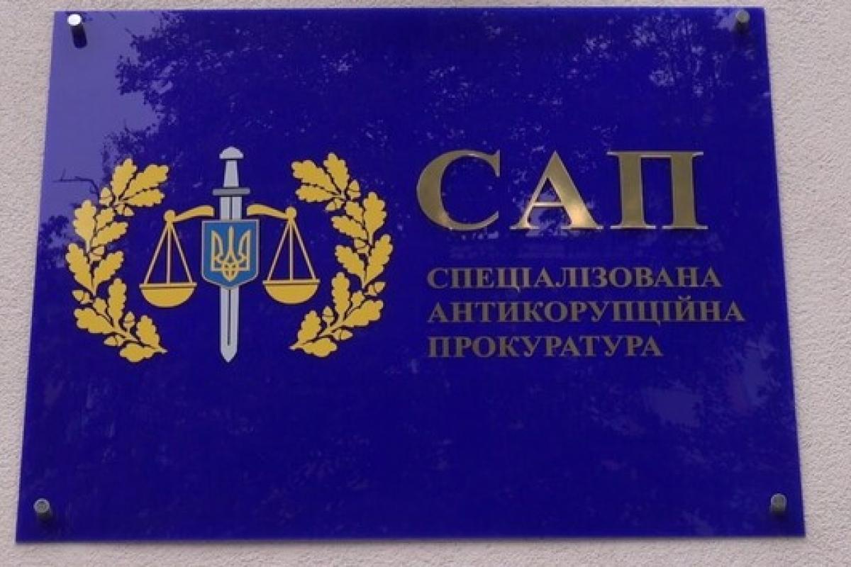 Конкурсная комиссия снова не утвердила главу САП: это была уже третья попытка Конкурсная комиссия снова не утвердила главу САП: это была уже третья попытка