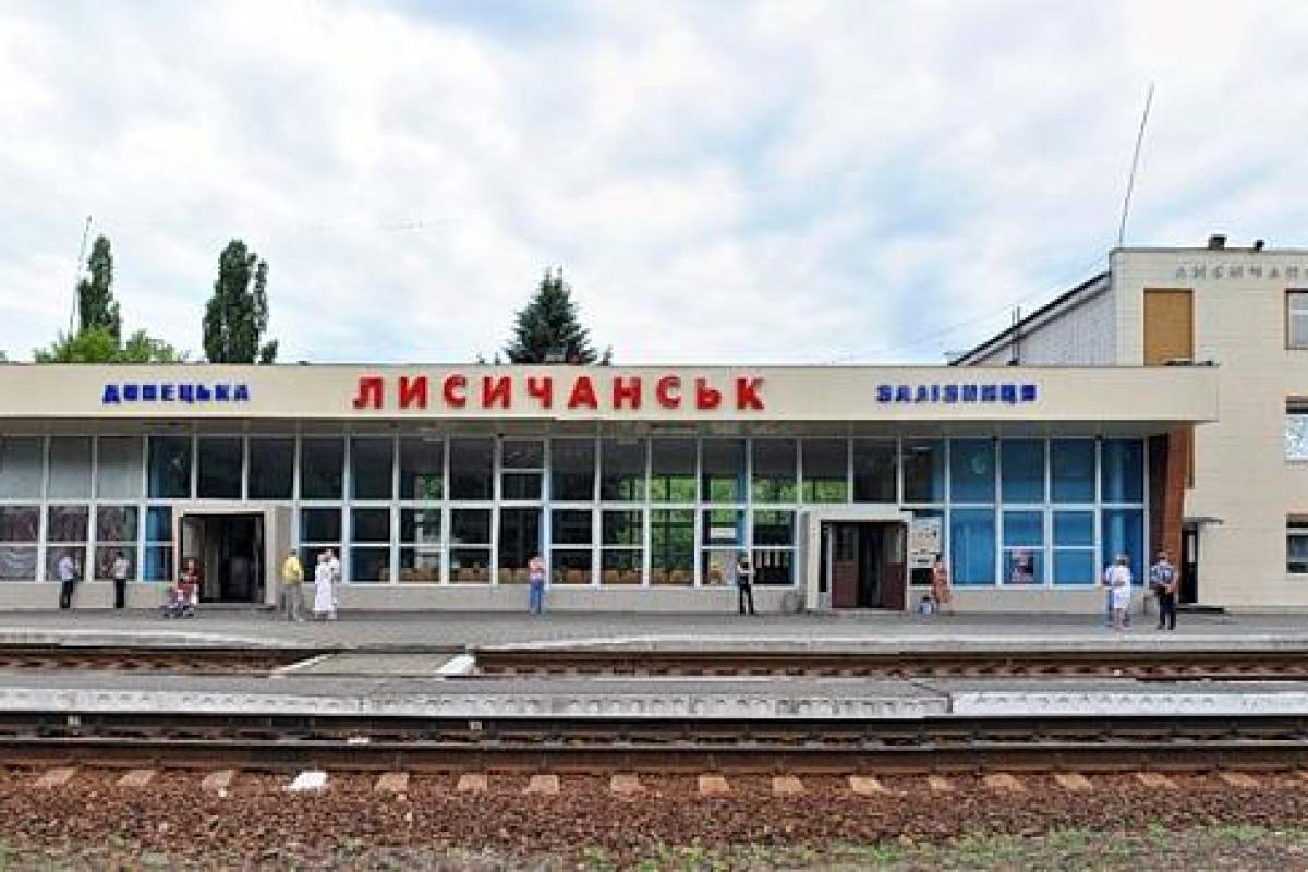На Луганщині тимчасово призупинено рух міжобласних поїздів