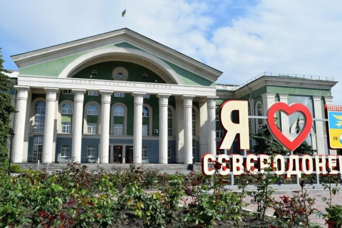 ВГА Северодонецка обратилась к жителям города за помощью