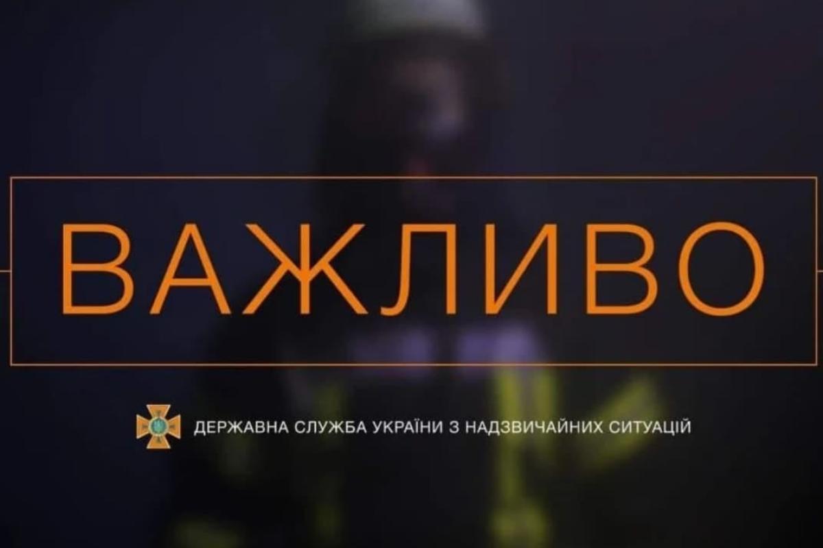 Экстренная линия 101 и 112 на Луганщине временно не работает: как вызвать спасателей Экстренная линия 101 и 112 на Луганщине временно не работает: как вызвать спасателей