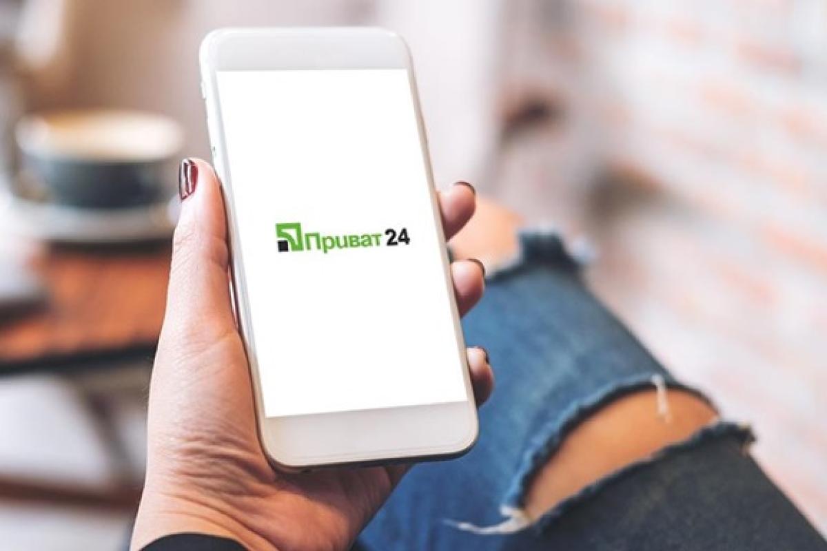 "ПриватБанк" предупредил о проведении технических работ: платежи будут недоступны "ПриватБанк" предупредил о проведении технических работ: платежи будут недоступны