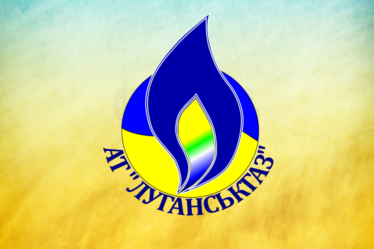 В АТ "Луганськгаз" повідомили, як можна передати показання лічильників В АТ "Луганськгаз" повідомили, як можна передати показання лічильників