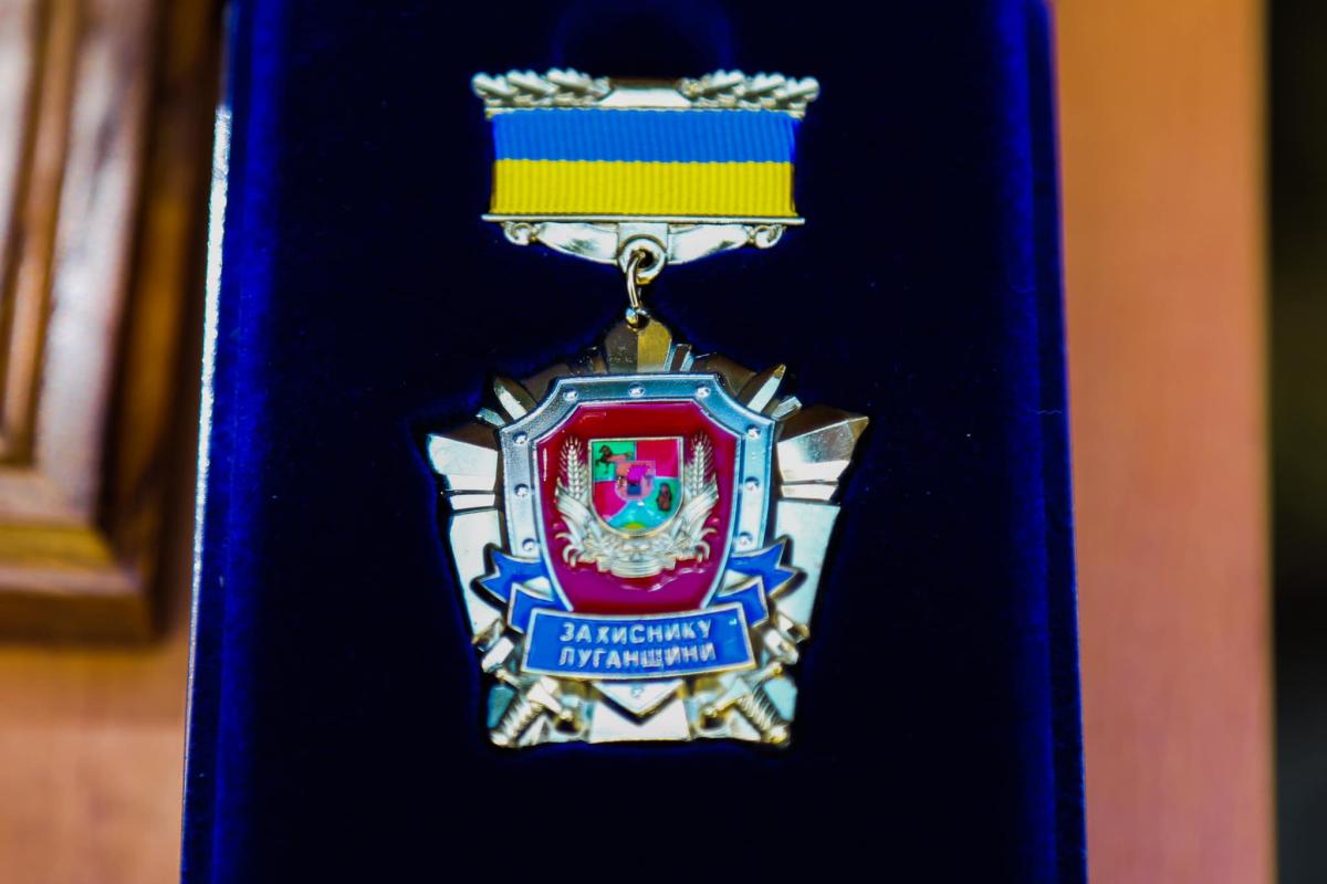 Військовослужбовців, які захищають Луганщину, нагородили знаками пошани Військовослужбовців, які захищають Луганщину, нагородили знаками пошани