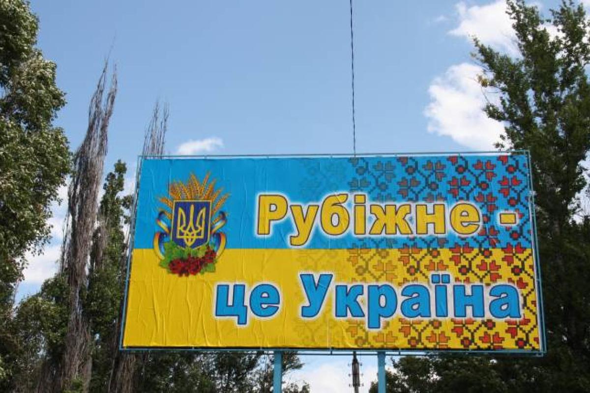 "Зрадників ніхто довго не тримає": Гайдай заявив, що перехід мера Рубіжного на бік ворога ніяк не вплине на оборону міста "Зрадників ніхто довго не тримає": Гайдай заявив, що перехід мера Рубіжного на бік ворога ніяк не вплине на оборону міста