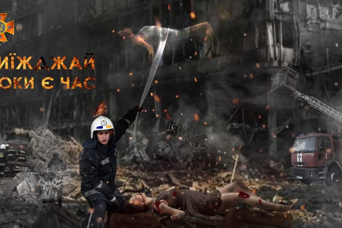 "Не зволікайте!": Рятувальники Луганщини закликали мирних жителів евакуюватися "Не зволікайте!": Рятувальники Луганщини закликали мирних жителів евакуюватися