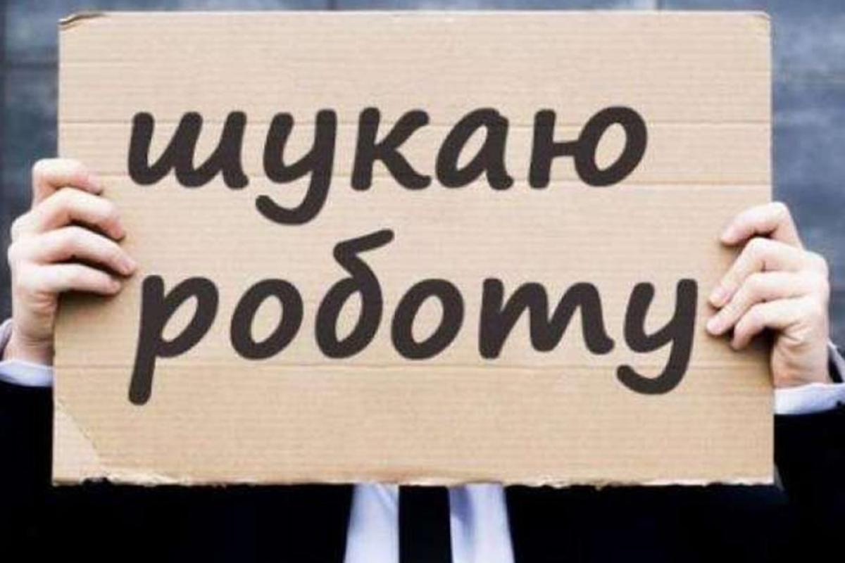 В результате военных действий без работы остались около 5 млн украинцев, - ООН В результате военных действий без работы остались около 5 млн украинцев, - ООН