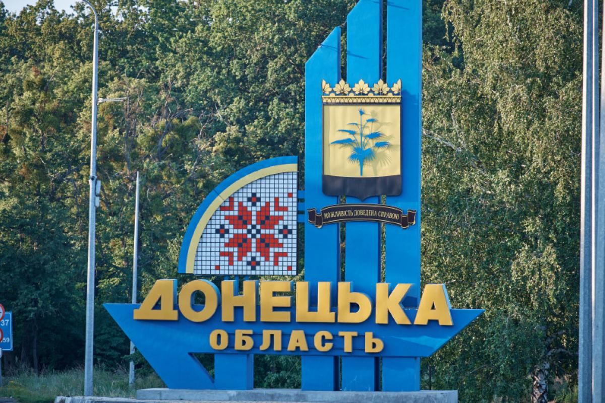 В Донецкой ОВА сообщили, какой процент региона контролируют ВСУ В Донецкой ОВА сообщили, какой процент региона контролируют ВСУ