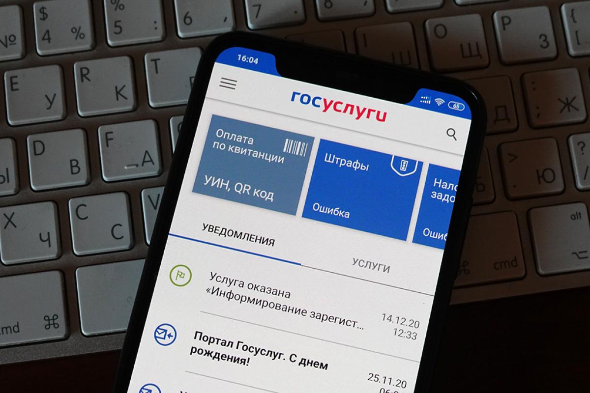 Украинская IT-армия атаковала российский портал "Госуслуги", - Федоров Украинская IT-армия атаковала российский портал "Госуслуги", - Федоров