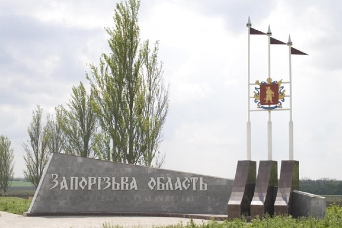 РФ не оставляет попыток возобновить наступление для полного захвата Запорожской области, - Минобороны РФ не оставляет попыток возобновить наступление для полного захвата Запорожской области, - Минобороны