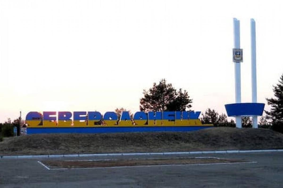 На въезде в Северодонецк оккупанты вывесили российский флаг