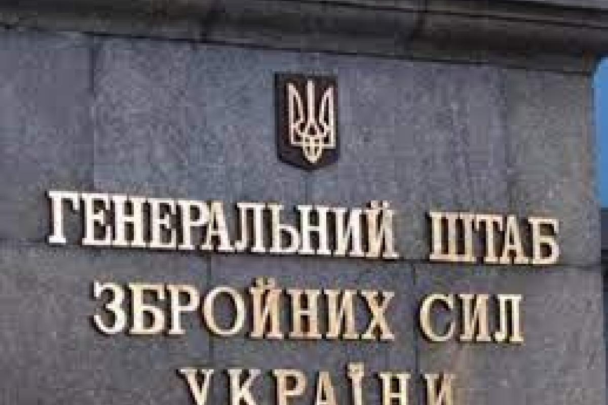 "Есть несколько вариантов развития ситуации": Генштаб заявил о готовности к наступлению противника на Донетчине "Есть несколько вариантов развития ситуации": Генштаб заявил о готовности к наступлению противника на Донетчине