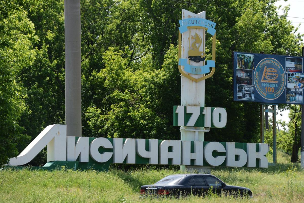 Территорию оцепили, проверяют у людей телефоны: захватчики пытаются скрыть "хлопок" в Лисичанске