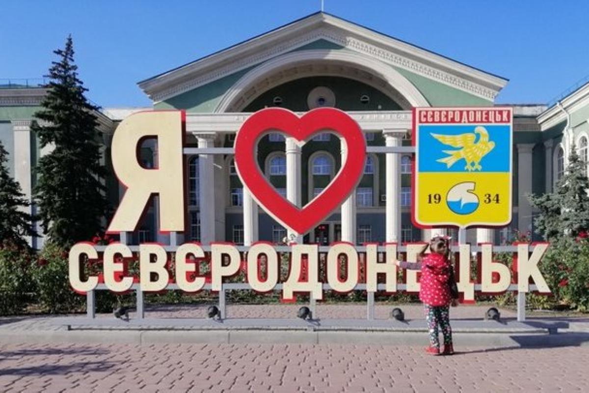 У мережі показали, як змінився Сєвєродонецьк з приходом росіян (відео) У мережі показали, як змінився Сєвєродонецьк з приходом росіян (відео)