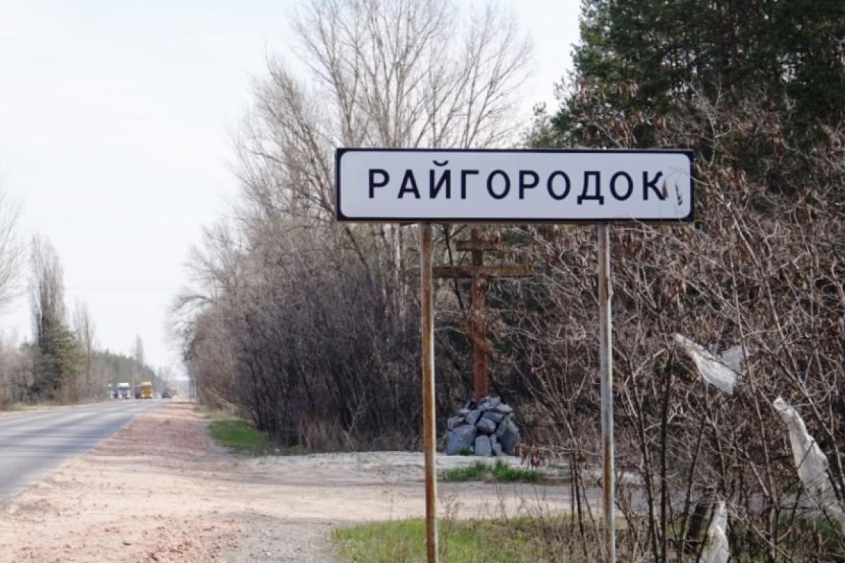 На линии фронта: как выглядит жизнь в одном из поселков Донетчины На линии фронта: как выглядит жизнь в одном из поселков Донетчины
