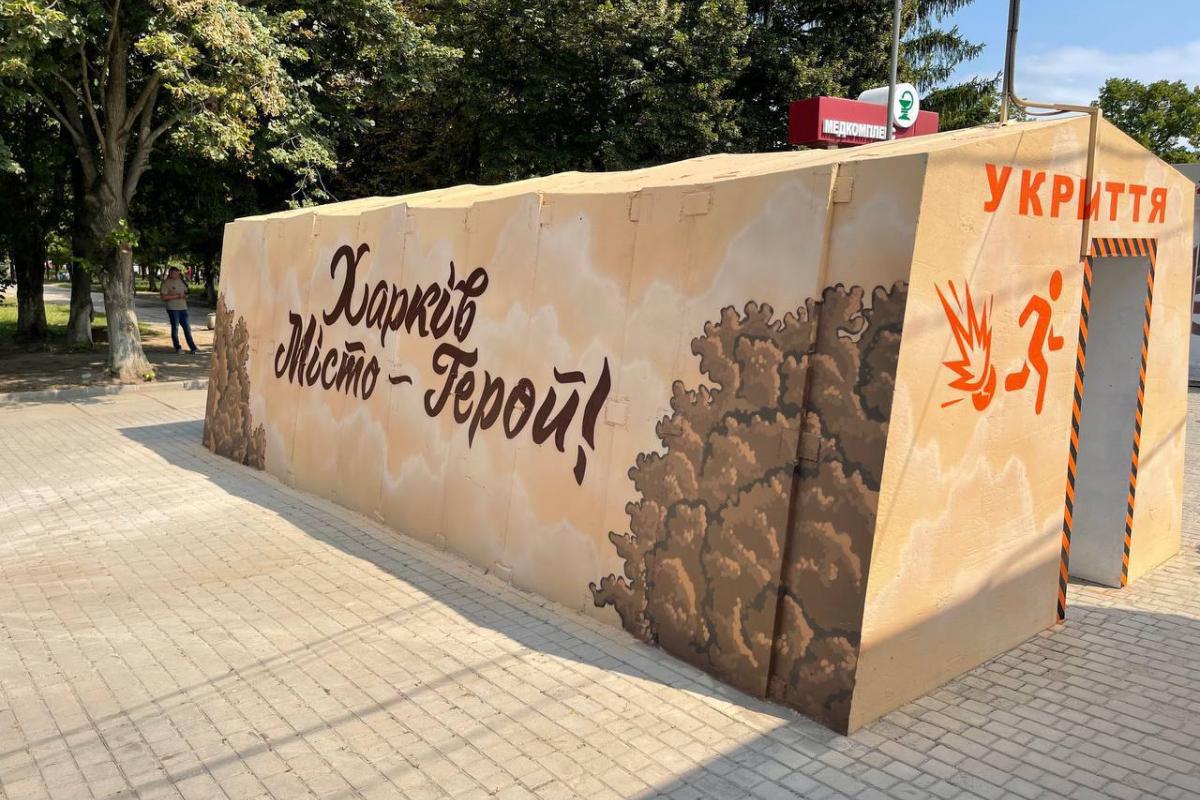 В Харькове установили первую автобусную остановку с бетонным укрытием