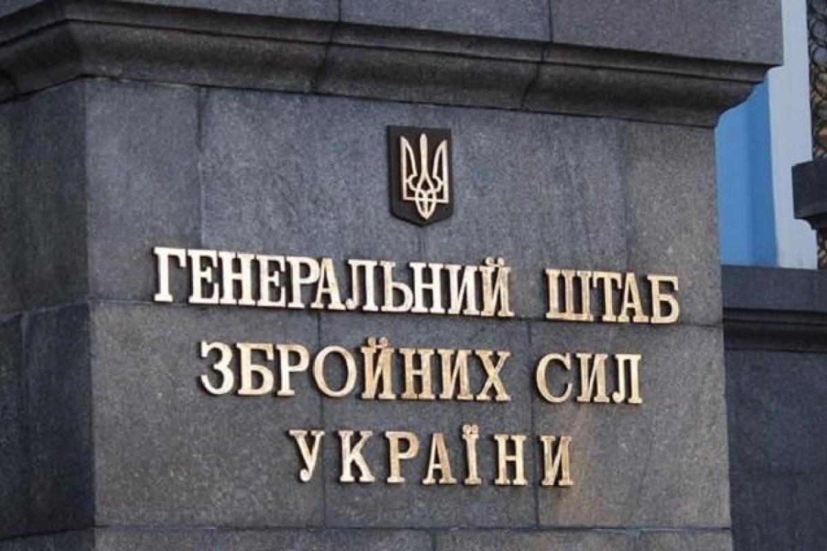 Россия наращивает силы на Запорожском и Херсонском направлениях, - Генштаб Россия наращивает силы на Запорожском и Херсонском направлениях, - Генштаб