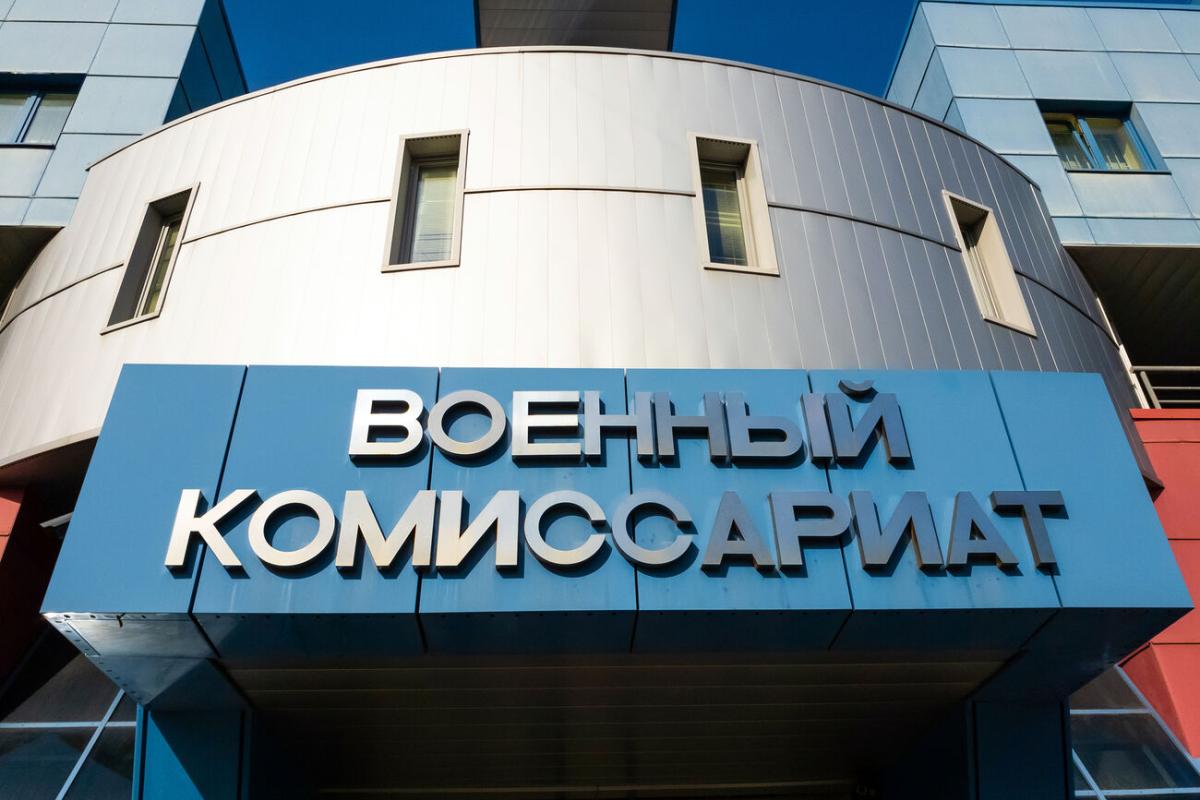Без наличия разрешения из военкомата выезд из оккупированного Крыма будет запрещен Без наличия разрешения из военкомата выезд из оккупированного Крыма будет запрещен