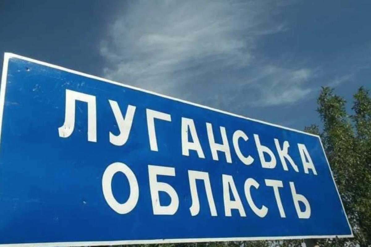 Указом президента на Луганщине создано еще 20 военных администраций Указом президента на Луганщине создано еще 20 военных администраций