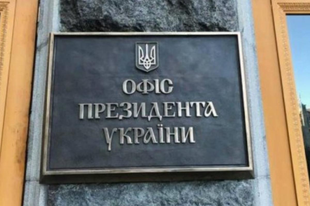 В ОП заявили, что не смотрели выступление Путина: Зеленский проводит заседание СНБО В ОП заявили, что не смотрели выступление Путина: Зеленский проводит заседание СНБО