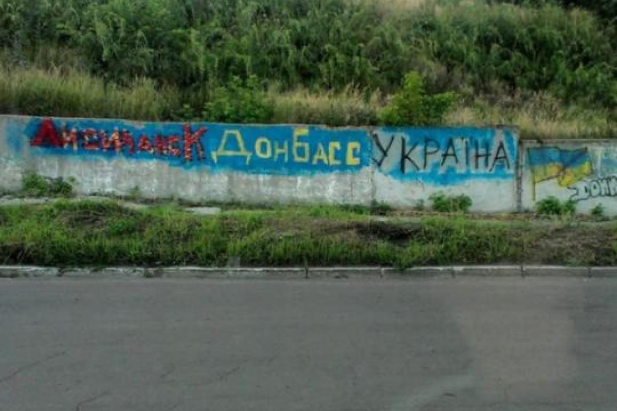 В оккупированном Лисичанске мародерство достигло апогея - о текущей ситуации в городе