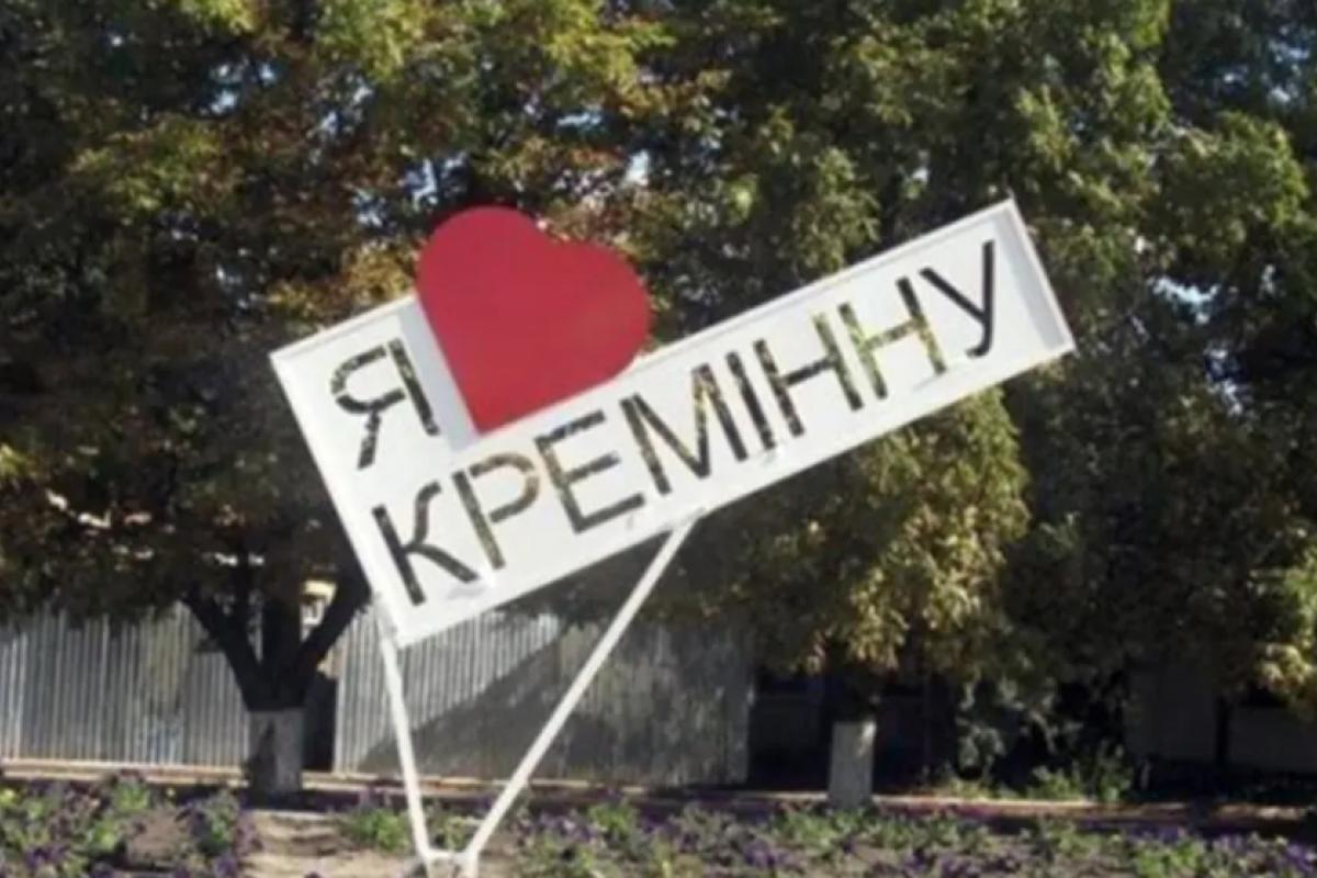 В Кременной - "сущий ад", оккупанты объявили "эвакуацию", - соцсети В Кременной - "сущий ад", оккупанты объявили "эвакуацию", - соцсети