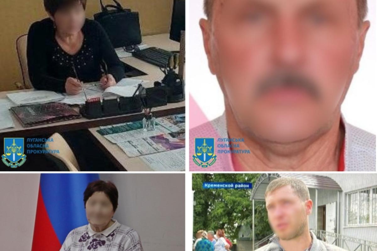На Луганщине четырем "чиновникам" сообщено о подозрении в сотрудничестве с оккупантами На Луганщине четырем "чиновникам" сообщено о подозрении в сотрудничестве с оккупантами