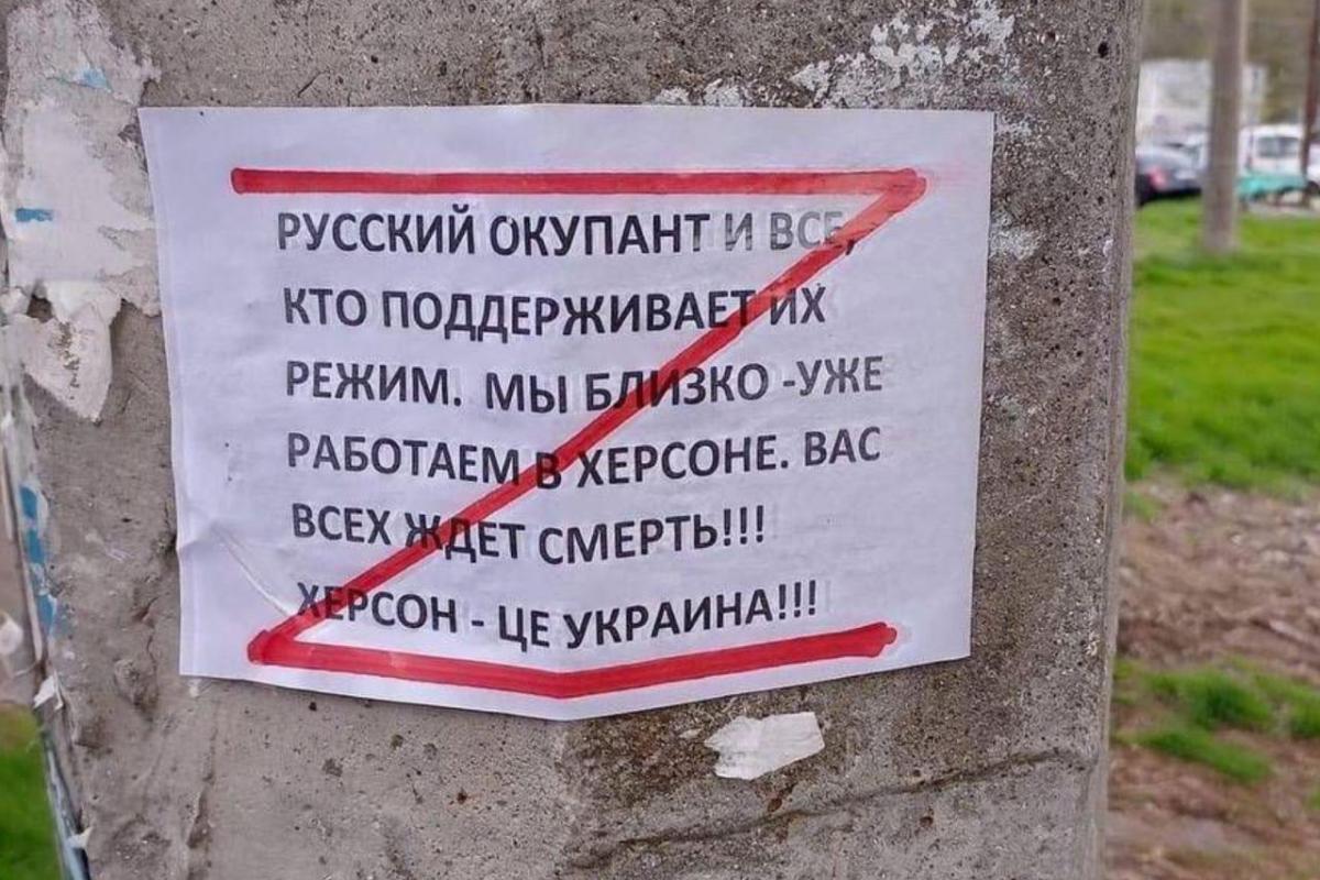 На окупованих територіях України зростає партизанський рух, - ГУР На окупованих територіях України зростає партизанський рух, - ГУР