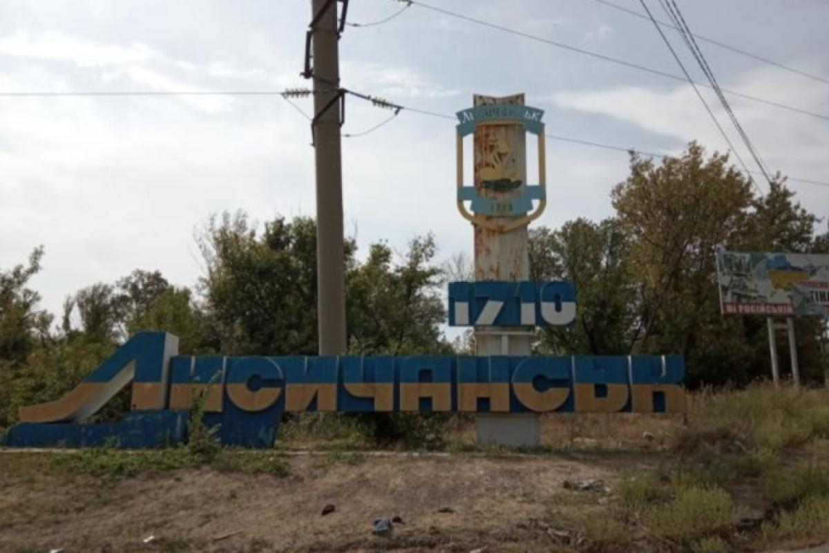 Подробности о "прилете" в Лисичанске: стало известно, куда попал снаряд