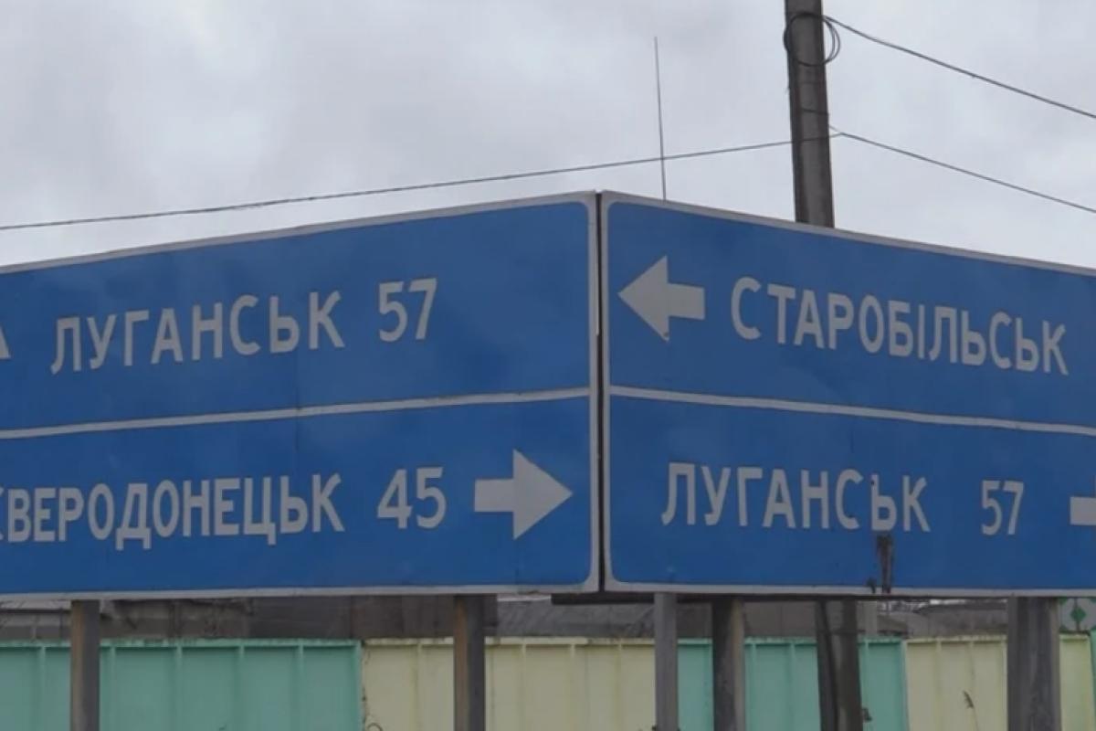 "Ніби прямо з міста стріляють": у мережі повідомили про ситуацію в Старобільську "Ніби прямо з міста стріляють": у мережі повідомили про ситуацію в Старобільську