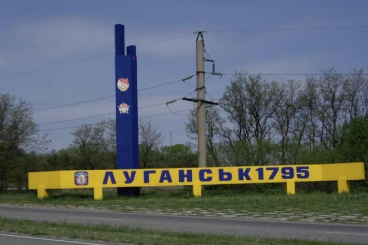 В Луганске увеличивается количество подразделений российских войск, - Генштаб В Луганске увеличивается количество подразделений российских войск, - Генштаб