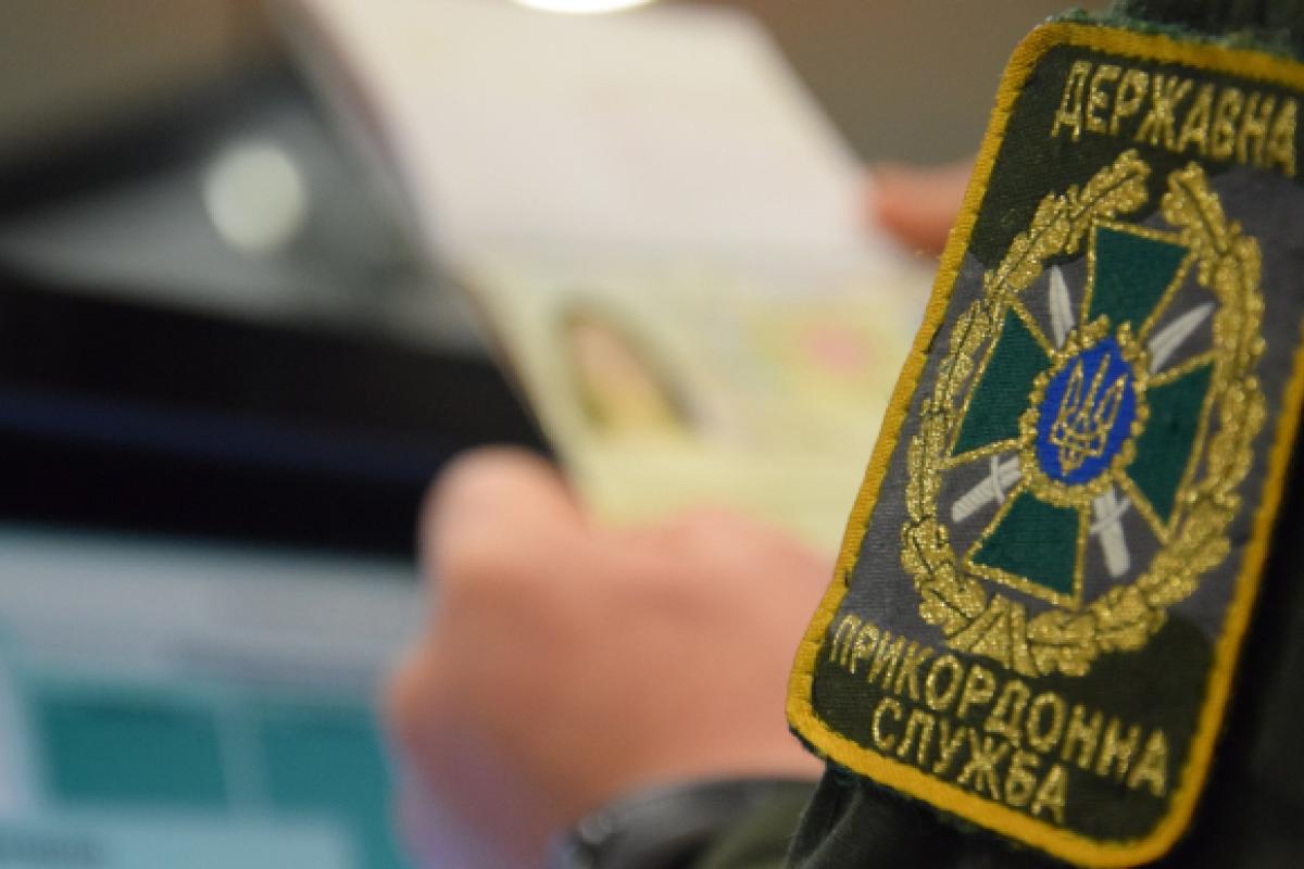 У ДПСУ пояснили, за яких умов студенти матимуть змогу виїжджати за кордон