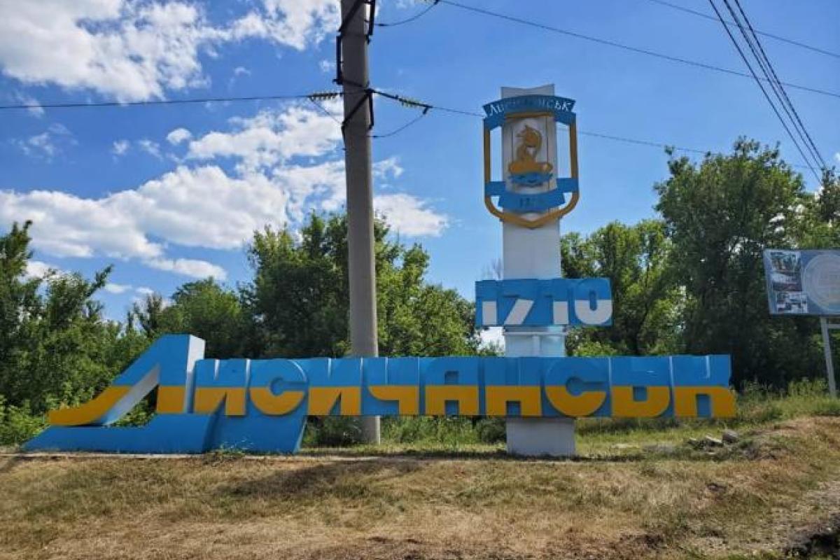 Щоб додзвонитися: у мережі назвали час, коли найкраще телефонувати до Лисичанська