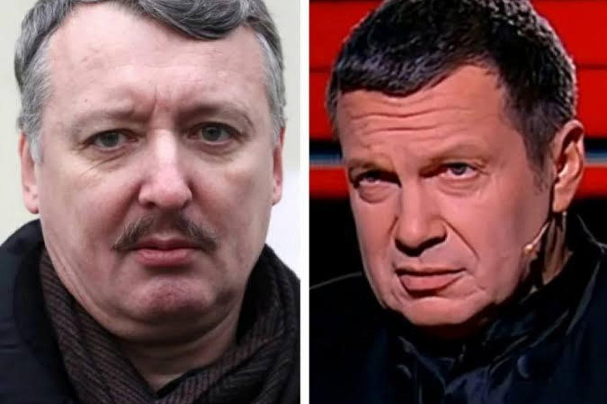 Елегантний жабогадюкінг: Стрєлков викликав пропагандиста Соловйова на публічні дебати Елегантний жабогадюкінг: Стрєлков викликав пропагандиста Соловйова на публічні дебати
