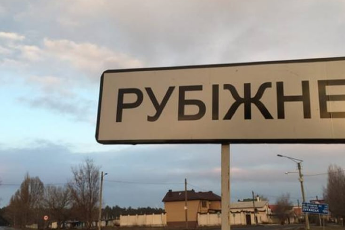 Бесконечная канонада взрывов: на видео показали, что сейчас происходит в Рубежном
