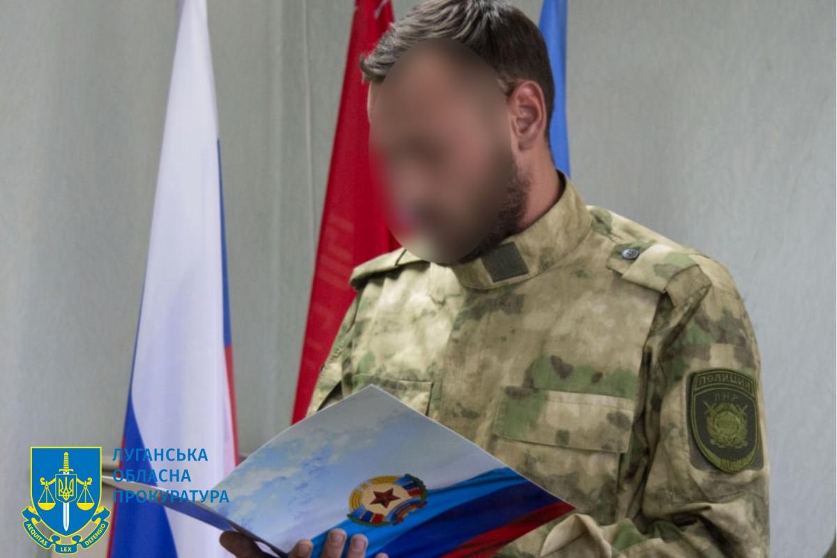 Разоблачены еще трое "правоохранителей" из оккупированной Луганщины, которые дали присягу врагу Разоблачены еще трое "правоохранителей" из оккупированной Луганщины, которые дали присягу врагу