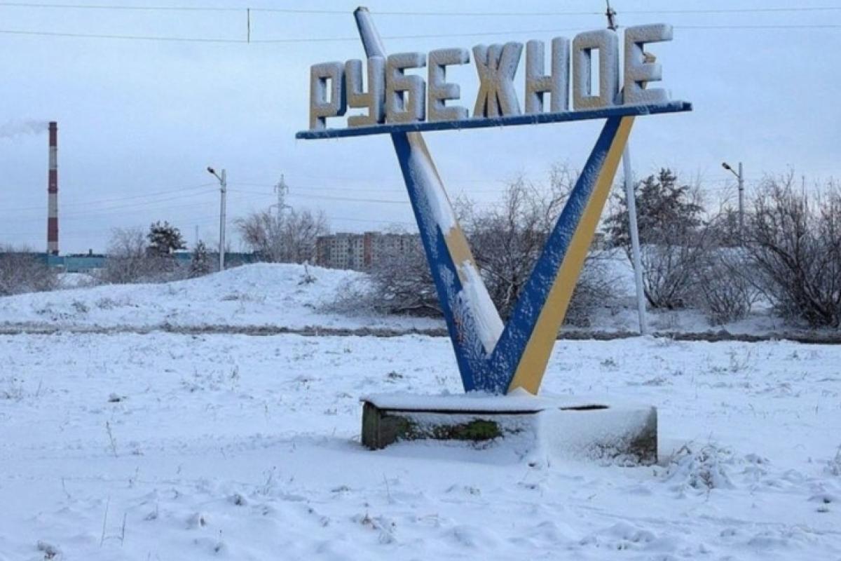 У мережі повідомляють про "прильоти" у Рубіжному: що відомо У мережі повідомляють про "прильоти" у Рубіжному: що відомо