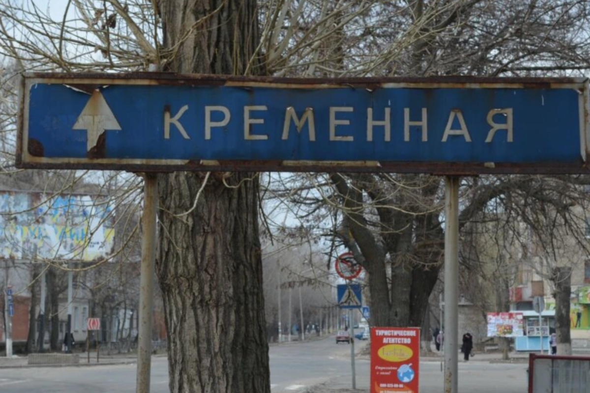 В Кременной испуганным оккупантам начали мерещиться загадочные поляки В Кременной испуганным оккупантам начали мерещиться загадочные поляки