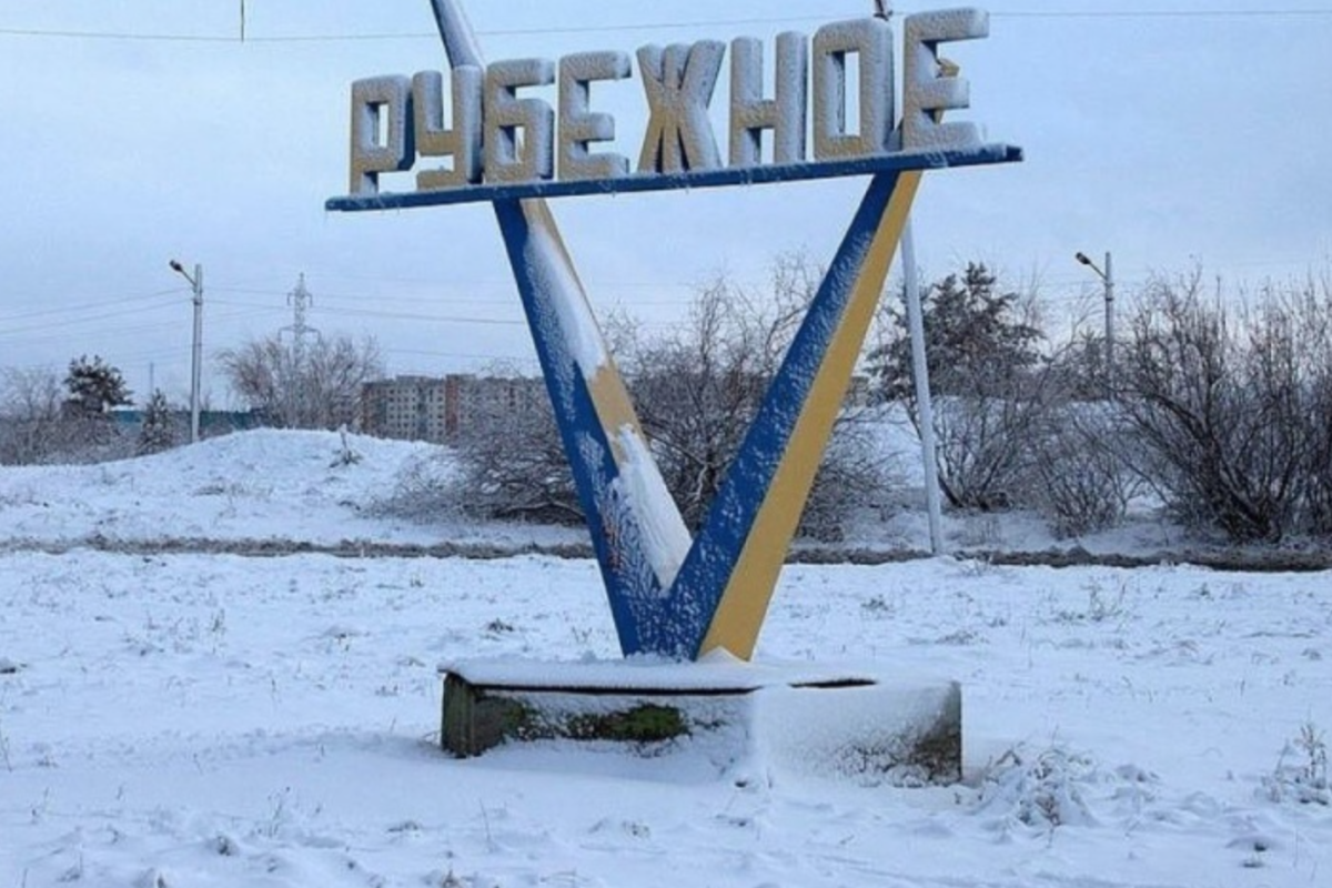 "Щось відбувалося": у мережі розповіли про поточну ситуацію в Рубіжному