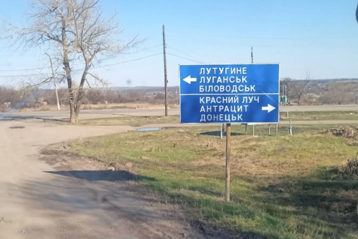 Деоккупация Луганщины: Гайдай рассказал о ситуации на фронте