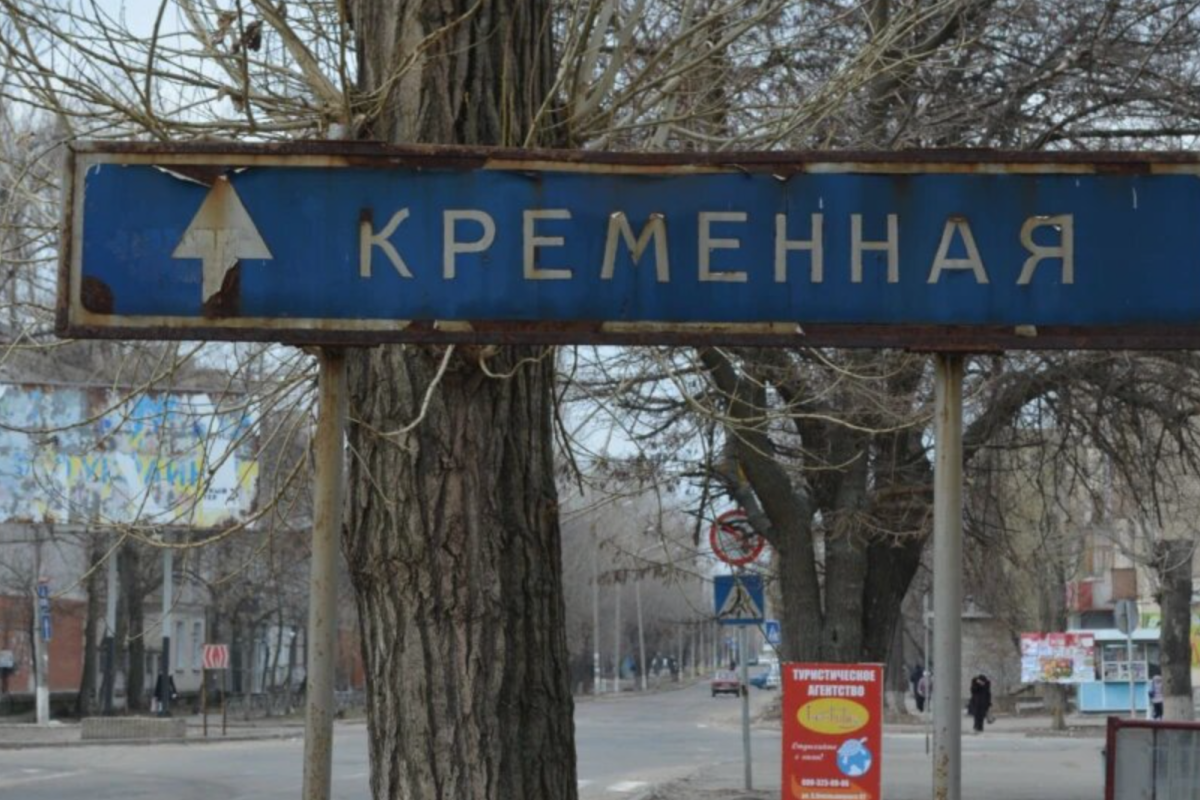 "И отлеты, и + очень много": как развиваются события в Кременной