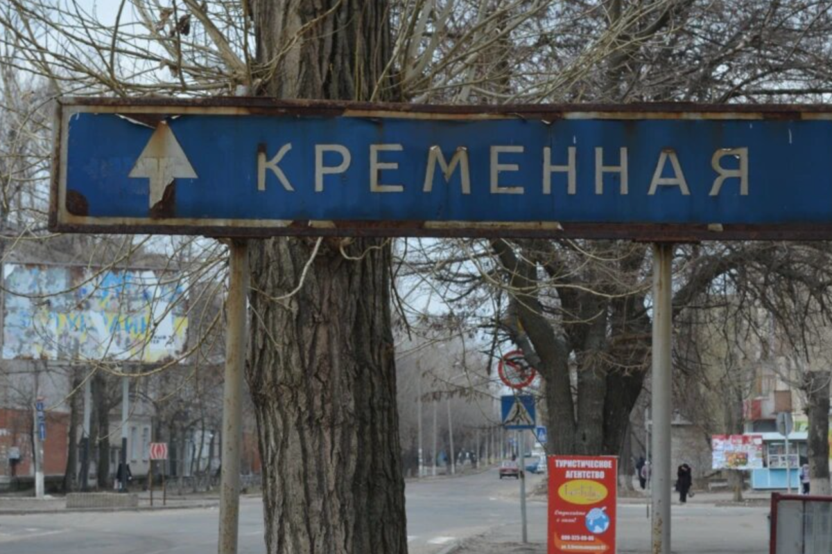"Прильоти", проблеми з комунікаціями, продуктами та медикаментами: що відомо про ситуацію в Кремінній "Прильоти", проблеми з комунікаціями, продуктами та медикаментами: що відомо про ситуацію в Кремінній