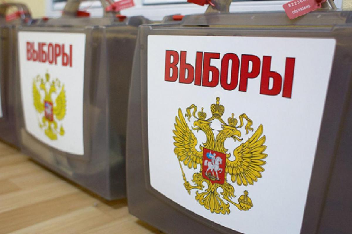 РФ намерена провести "региональные выборы" на оккупированных территориях 10 сентября, - британская разведка РФ намерена провести "региональные выборы" на оккупированных территориях 10 сентября, - британская разведка