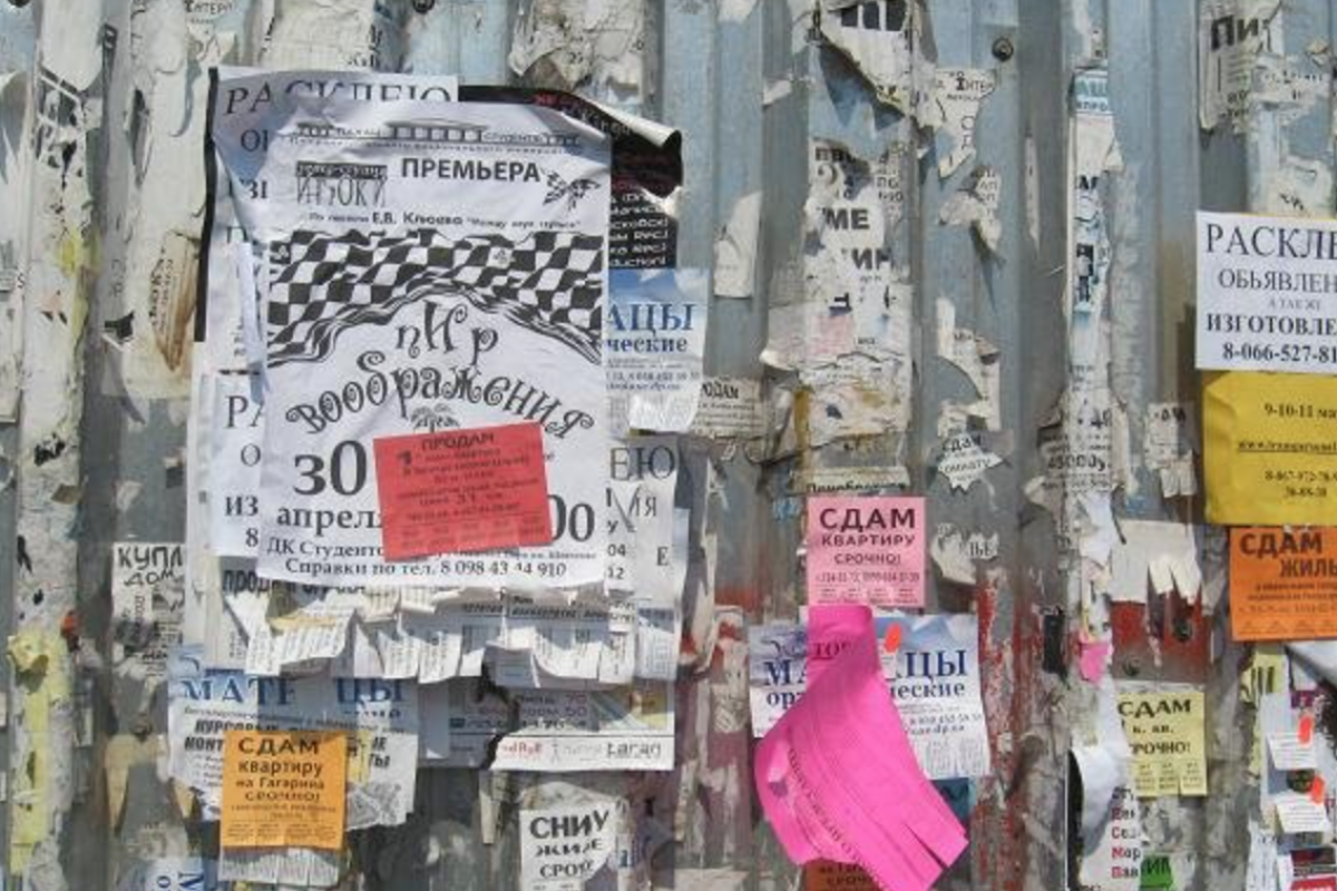 В Северодонецке изобрели "альтернативу" интернету - теперь только так (видео) В Северодонецке изобрели "альтернативу" интернету - теперь только так (видео)