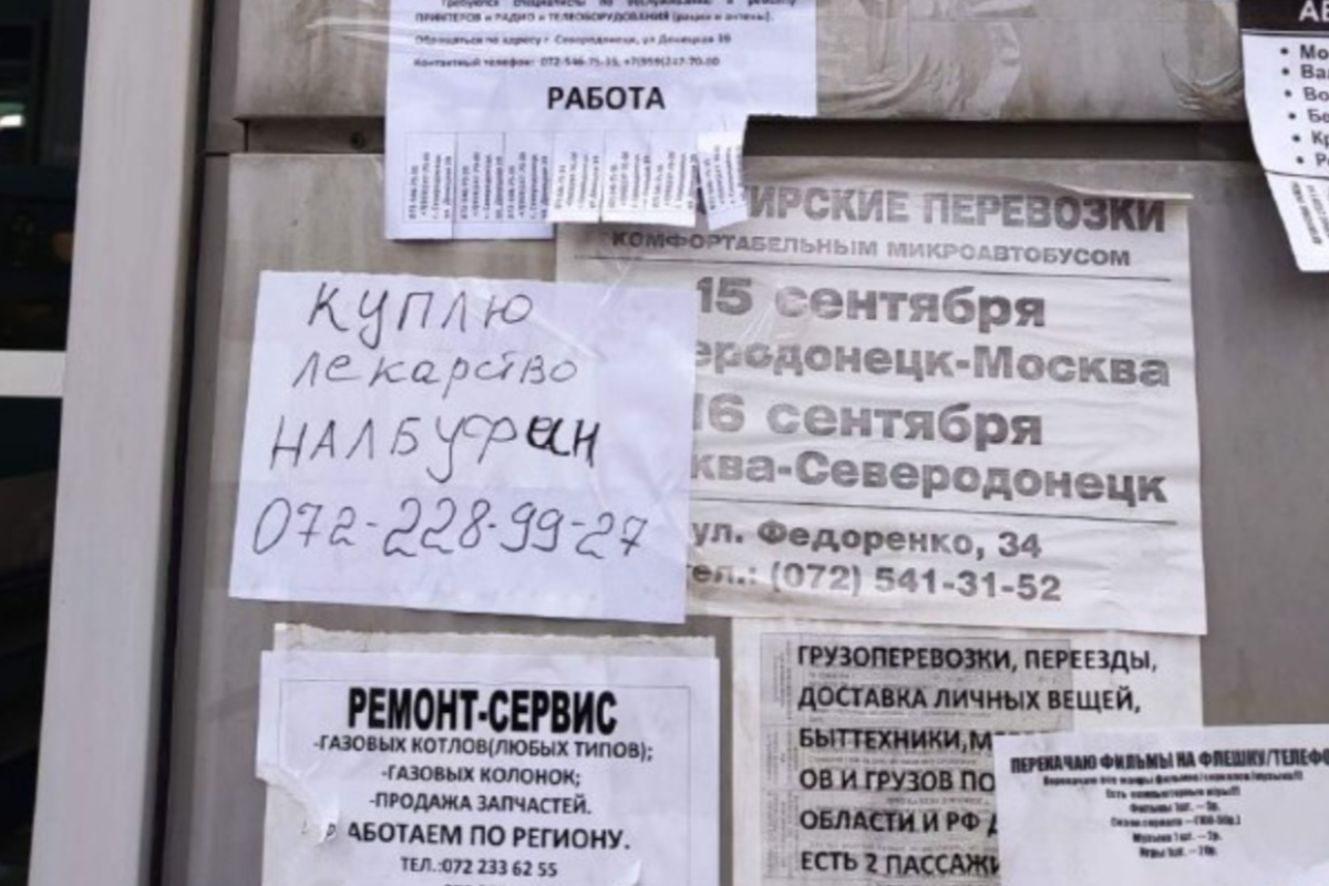 Северодонецк покинула цивилизация с приходом россиян - новые фото Северодонецк покинула цивилизация с приходом россиян - новые фото