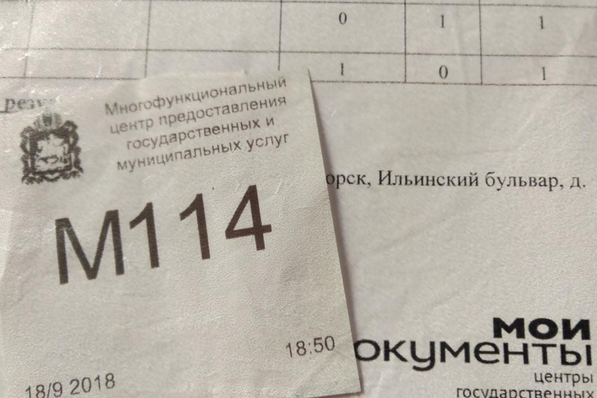 Оккупационные "власти" заявляют об открытии МФЦ в Лисичанске и Северодонецке Оккупационные "власти" заявляют об открытии МФЦ в Лисичанске и Северодонецке