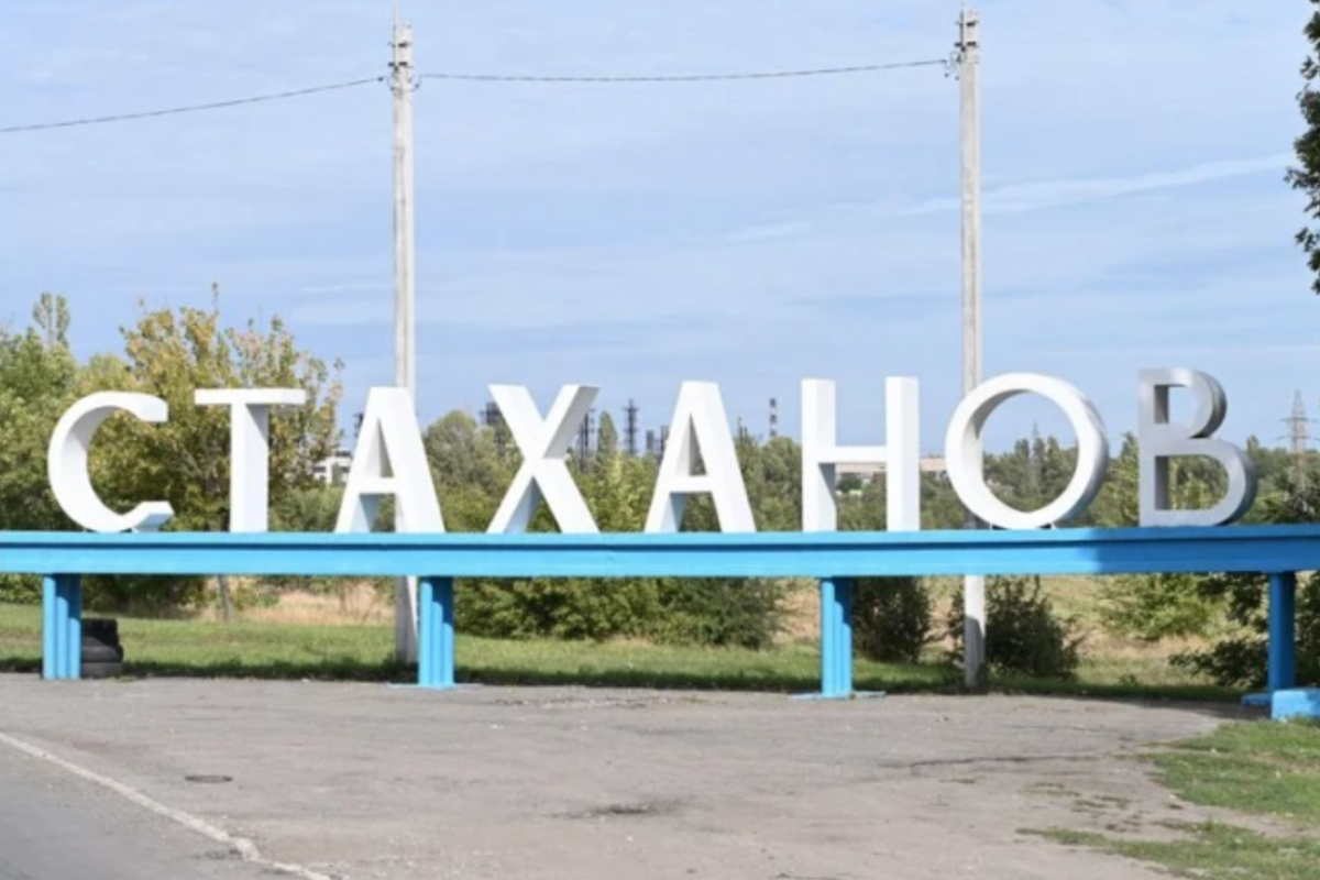 У мережі повідомляють про "прильоти" по будівлі "МДБ" у Кадіївці на Луганщині У мережі повідомляють про "прильоти" по будівлі "МДБ" у Кадіївці на Луганщині