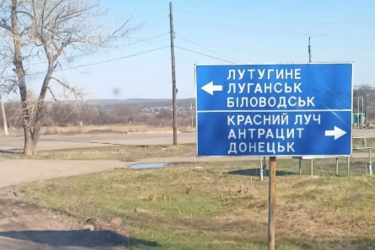 Було багато "бавовн": Гайдай про поточну ситуацію в Луганській області Було багато "бавовн": Гайдай про поточну ситуацію в Луганській області