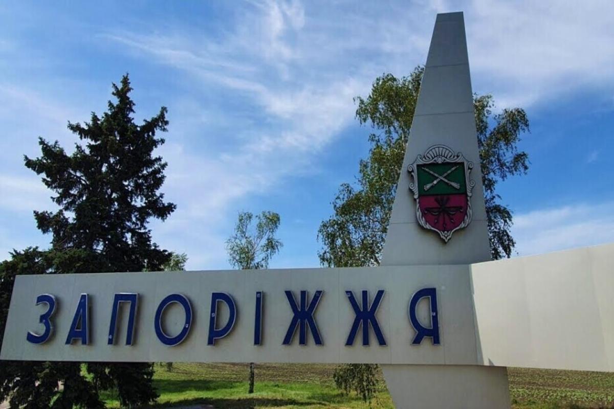 Британская разведка оценила вероятность оккупации Запорожья россиянами Британская разведка оценила вероятность оккупации Запорожья россиянами