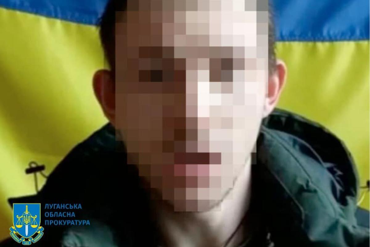 Засуджено ворожого інформатора, який наводив вогонь на ЗСУ та гумштаб у Сєвєродонецьку